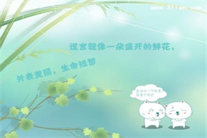 白癜风治疗遵循什么原则